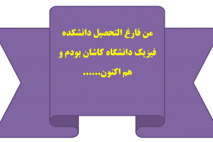 دستاورد یک