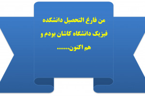 دستاورد چهار